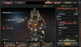 cf王者最新角色爆料,神秘英雄即将登场，战力升级再掀热潮！