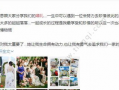吴尊结婚爆料视频播放,甜蜜瞬间引网友热议