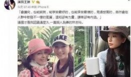 娱乐圈八卦爆料 天涯,天涯八卦揭秘幕后真相