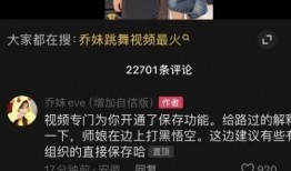 三个爆料视频在线播放,三部爆料视频背后的惊人真相