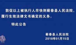 蕲春论坛爆料新闻最新,揭秘当地民生热点事件！