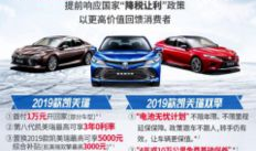 车企降价爆料案例最新视频,最新视频揭秘价格战背后的真相