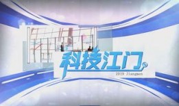 江门新会新闻爆料事件视频,视频揭露惊人真相