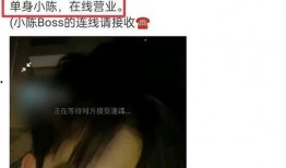 张姐爆料的视频在哪看,独家解析