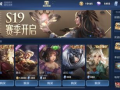 趣玩制造最新皮肤爆料,神秘爆料引玩家热议