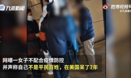 西安女士爆料新闻报道视频,揭秘事件背后真相