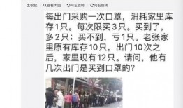 抖音自称圈内人直播爆料,幕后真相大曝光！