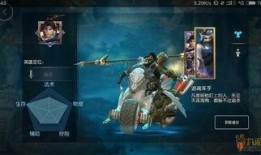 梦三国新皮肤爆料最新,炫酷特效，带你领略东方神话魅力