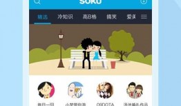 水哥爆料截图视频下载网站,一键获取热门内容