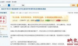 长坦县大瓜爆料视频劲爆,劲爆爆料揭露惊人内幕