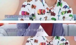 娱乐圈爆料的瓜,揭秘明星背后的惊人真相！