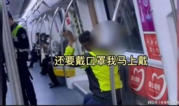 深圳地铁口罩爆料事件视频,乘客冲突引发口罩使用争议