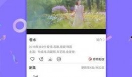 相亲爆料视频大全下载软件,下载软件助你轻松掌握恋爱技巧