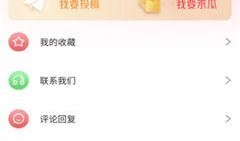51免费吃瓜最新事件在线,揭秘最新网络事件背后的真相与争议！”