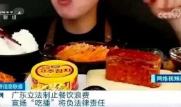 汇腾香肠爆料视频大全集,揭秘美食背后的故事