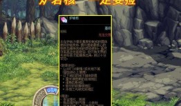 dnf最新爆料炉岩核