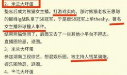 黑料爆料最新网站下载,下载与揭秘一网打尽