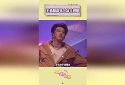 明星爆料 王鹤棣视频,视频揭秘明星日常