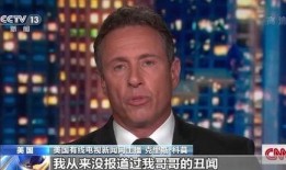 穆哥最新爆料新闻直播,最新爆料新闻直播背后的惊人真相