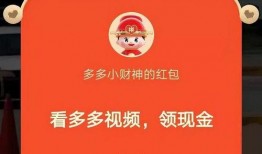 主播爆料拼多多广告视频,揭秘直播带货背后的秘密