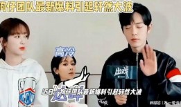圈内肖战杨紫最新爆料是真的吗