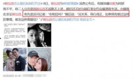 表哥爆料出轨视频,一场家庭伦理的悲剧