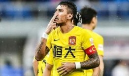 最新恒大爆料事件,揭秘房企巨头背后的惊心动魄真相