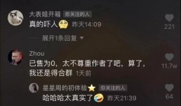 抖音爆料如何上热门视频,揭秘如何根据爆料内容打造爆款视频