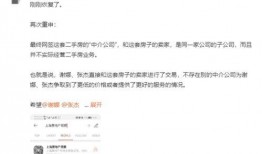 广州老赖爆料事件最新,揭开债务黑洞背后的惊人真相