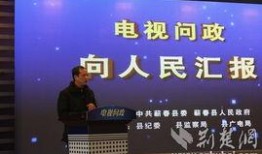 蕲春论坛爆料新闻最新,揭秘当地民生热点事件！