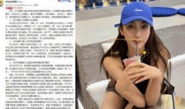 都美竹事件最新爆料,最新爆料揭露惊人内幕