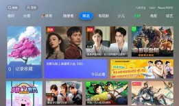 tv在线直播观看,TV在线直播，尽在掌握
