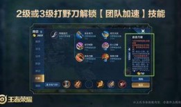 王者荣耀最新调整爆料,新版本调整爆料，英雄技能重塑，战局格局再掀风云