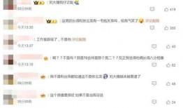 最新狗仔爆料视频大全图片,揭秘娱乐圈幕后真相大揭秘