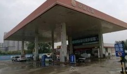 临沂加油站爆料视频曝光,揭秘油品质量与价格猫腻