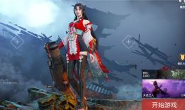 永劫无间最新爆料最后两个