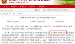 当今爆料新闻有哪些,最新爆料新闻大盘点