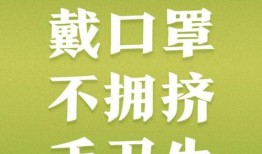 武汉早安爆料事件最新,真相与争议交织的舆论漩涡