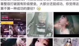 黑视频爆料,背后惊人真相曝光