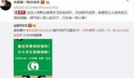 卓伟最新爆料男星是谁呀,揭秘当红男星惊人内幕