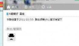 qq吃瓜的群免费群号,QQ吃瓜免费群号，带你畅游娱乐八卦世界