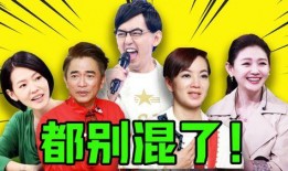 娱乐圈八卦爆料 天涯,天涯八卦揭秘幕后真相