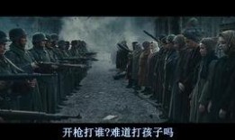 哈特的战争在线观看,在线观看，揭秘战场英雄的传奇故事