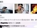 王心琳爆料黑料视频在线观看,揭秘娱乐圈不为人知的黑料内幕