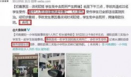 新京报 新闻 爆料,揭秘事件背后惊人真相