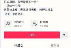 捷德后续爆料了吗视频,精彩剧情提前曝光