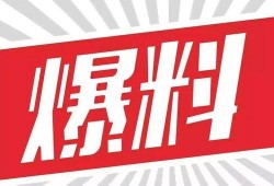 必迈新品爆料最新消息,创新科技引领运动潮流新篇章