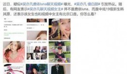 网友爆料方圆视频大全集,网友爆料揭秘精彩瞬间