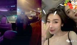 台湾女子爆料视频大全集,揭秘真实事件背后的真相