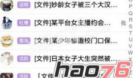 新闻爆料群价格,揭秘网络爆料背后的经济利益